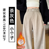 茶灰色-加绒【小个子】