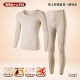 暖咖色【25D63羊绒蚕丝德绒款】