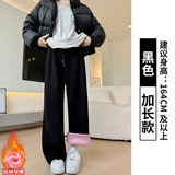黑色加绒加长