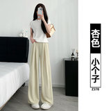 奶杏色【小个子】