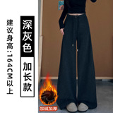 深灰色-加绒【加长款】