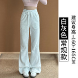 白灰【常规款】