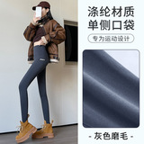 灰色（口袋磨毛薄绒）鲨鱼裤（售完不补）