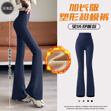 加长深海蓝【加绒】