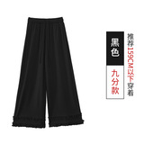 黑色九分H-1958-1