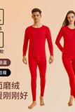 马年年大红色保暖内衣套装男女结婚加绒加厚情侣德绒秋衣秋裤，保暖内衣，搜酷衣阁