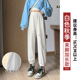 春秋款【白色】高个子