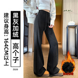 黑灰【加绒】-高个子