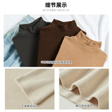 中领德绒螺纹长袖打底衫女内搭加绒可外穿半高领正肩t恤上衣，女装T恤，搜酷衣阁