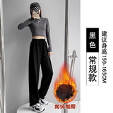 黑色加绒-常规款