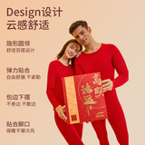 马年年大红色保暖内衣套装男女结婚加绒加厚情侣德绒秋衣秋裤，保暖内衣，搜酷衣阁