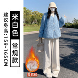 米白色加绒【常规款】