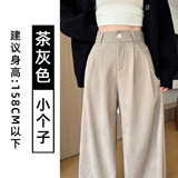 茶灰色【小个子】