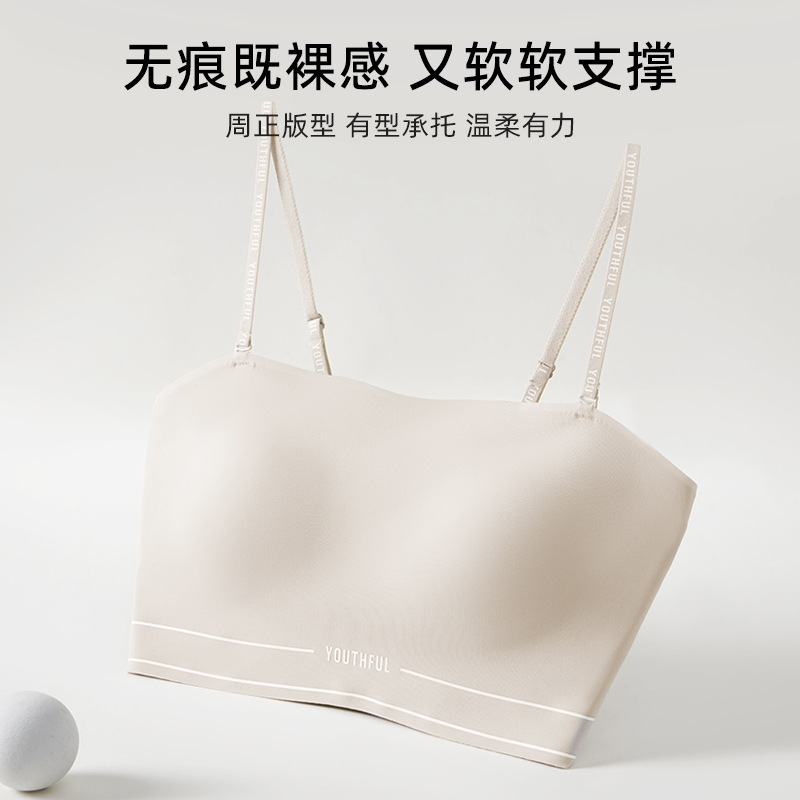 「可外搭抹胸」字母露肩无痕内衣女少女小胸聚拢无钢圈文胸，文胸，搜酷衣阁