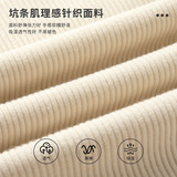 K1301韩系V领条纹针织打底衫女秋冬季新款内搭修身显瘦长袖上衣，保暖内衣，搜酷衣阁