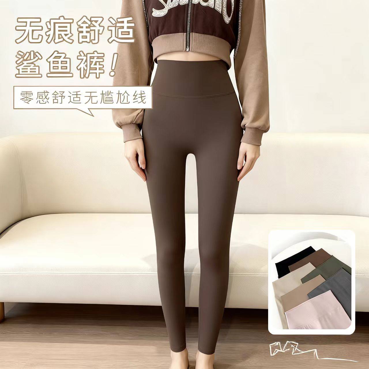 无尴尬线鲨鱼裤加绒加厚女士外穿高腰收腹提臀保暖瑜伽打底裤，女装打底裤，搜酷衣阁