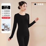 新疆棉女圆领 黑色