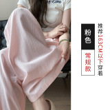 粉色常规H-1473-2