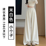 米白色【小个子】