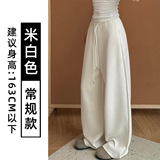 米白色【常规款】