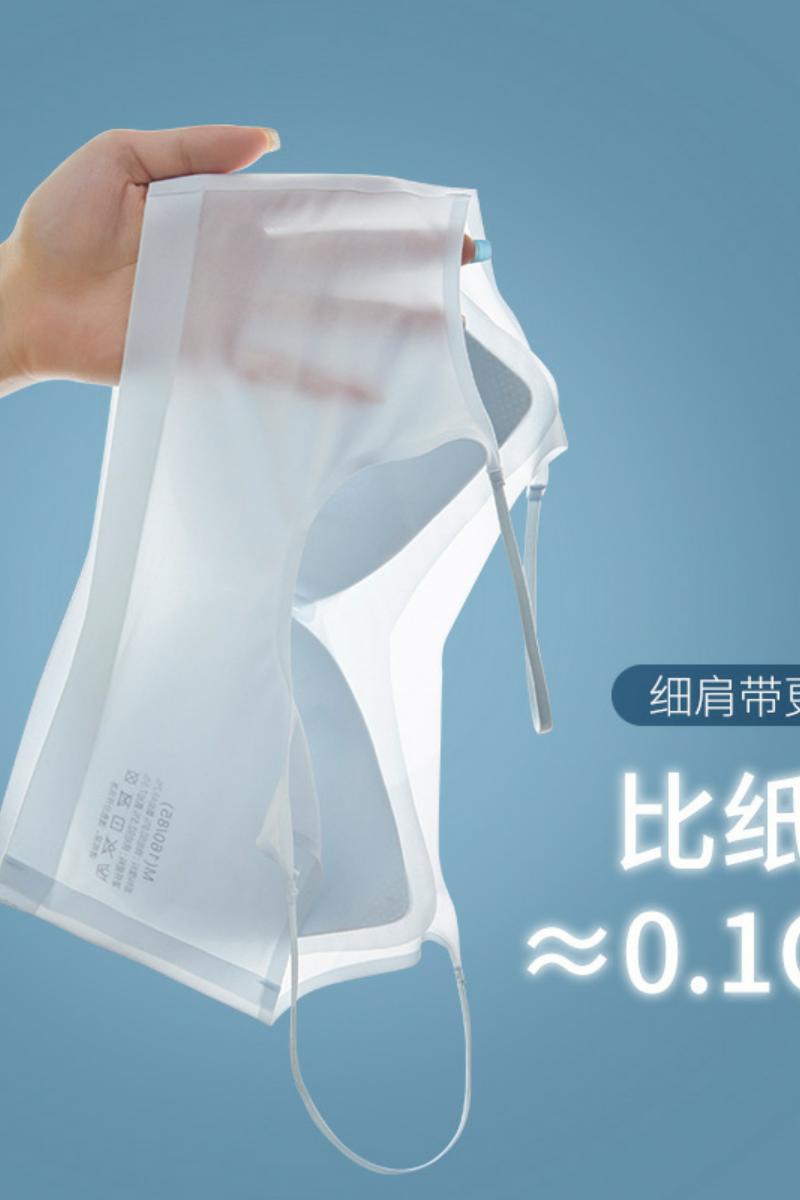 2076夏季超薄速干无痕内衣女无钢圈吊带背心大胸显小透气舒适文胸，文胸，搜酷衣阁