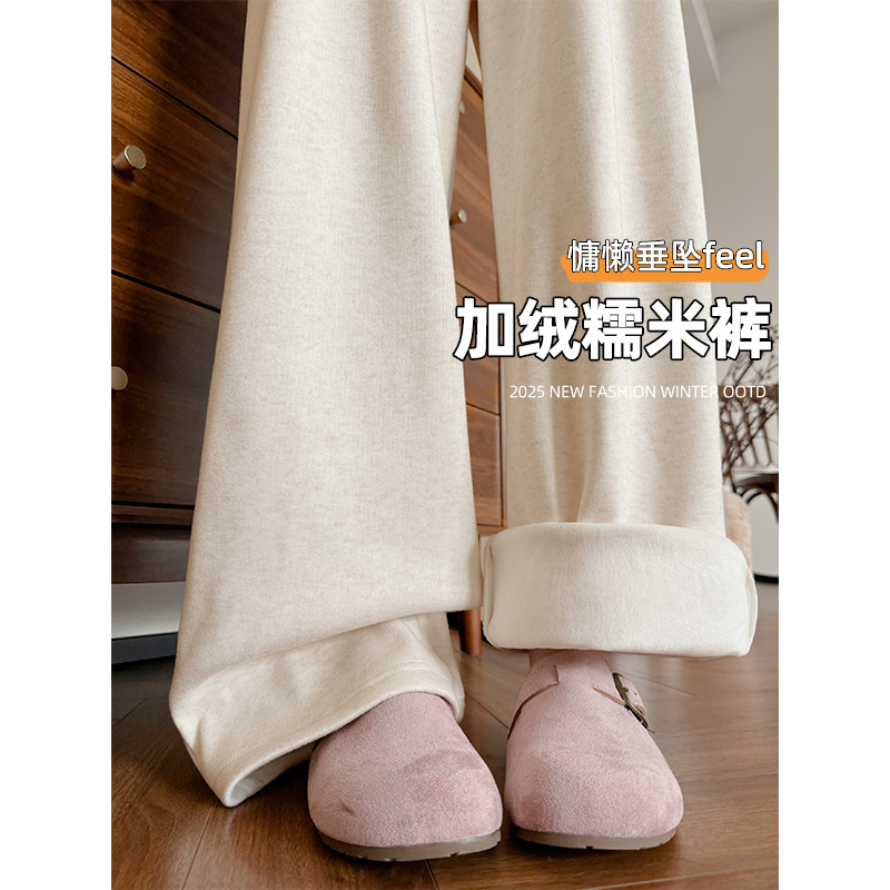 弯口袋加绒糯米裤女秋冬新款高腰垂感休闲裤遛弯小个子慵懒阔腿裤，女装休闲裤，搜酷衣阁