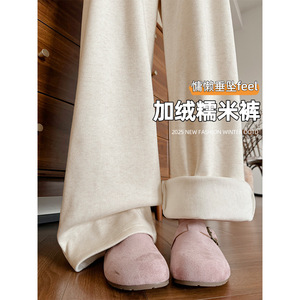 弯口袋加绒糯米裤女秋冬新款高腰垂感休闲裤遛弯小个子慵懒阔腿裤，女装休闲裤，搜酷衣阁