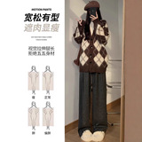 2026新款糯米裤女秋冬加绒加厚新款高腰小个子慵懒软糯春秋阔腿裤，女装休闲裤，搜酷衣阁