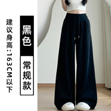 黑色（常规款）