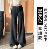 黑灰色【常规款】