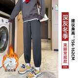 加绒【深灰】-常规款