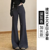 深灰【加长款】