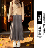 浅灰【丝绒款】高个子