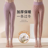 羊毛保暖裤季内外穿高腰紧身高弹力加绒加厚东北打底裤子女士，女装打底裤，搜酷衣阁