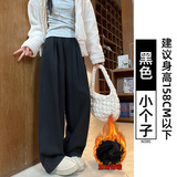 加绒-黑色【小个子】