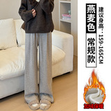 燕麦羊羔绒【常规款】