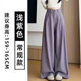 浅紫色【常规款】