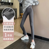 普通高腰--深灰