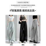 速干工装裤女夏季薄款2025新款宽松直筒休闲小个子阔腿运动裤，女装休闲裤，搜酷衣阁