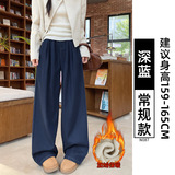 加绒-深蓝【常规款】