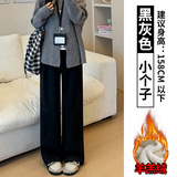 黑色羊羔绒【小个子】