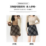 灰色格子毛呢半身裙女秋冬季短裙2025款高腰a字小个子显瘦包臀裙，女装半身裙，搜酷衣阁