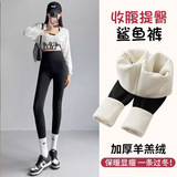 【无尴尬线】黑色-加绒加厚款