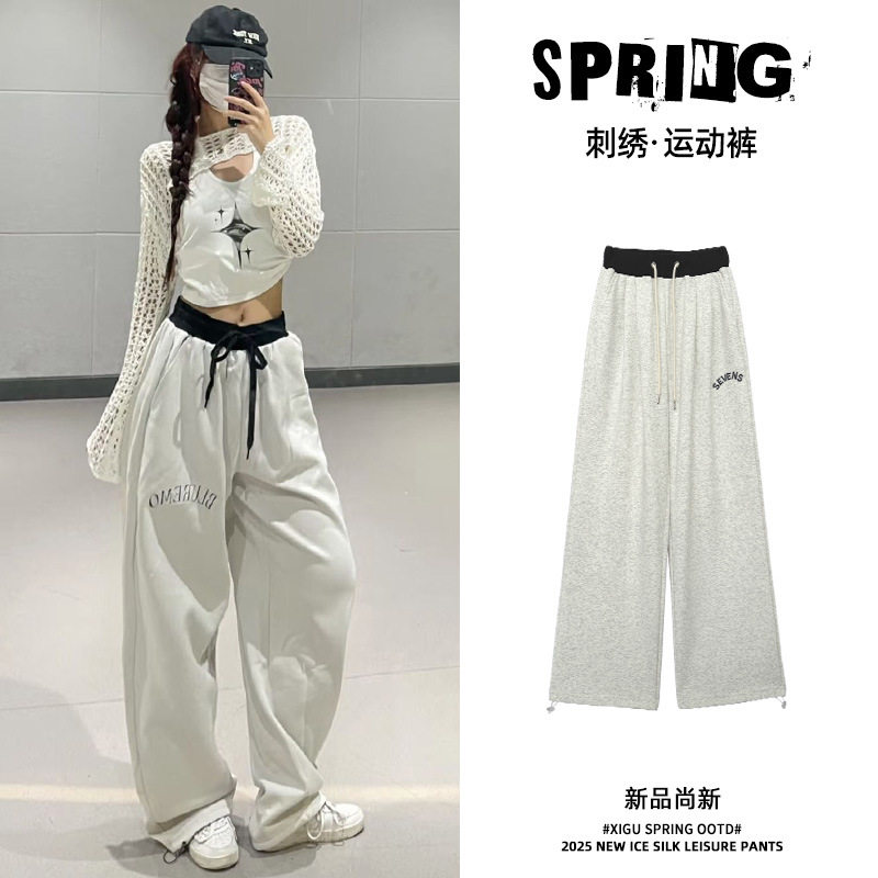 撞色运动裤女秋冬2025新款宽松阔腿休闲卫裤美式高街爵士跳舞裤子，女装休闲裤，搜酷衣阁