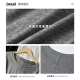 W灰色插肩袖打底衫女新款莱赛尔高级感时尚洋气长袖上衣，女装T恤，搜酷衣阁