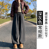 深灰色【常规款】