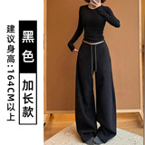 黑色【加长款】