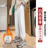 加绒【白色】-小个子款