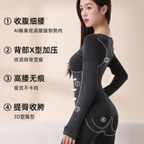 美体保暖内衣女秋冬季紧身收腹提臀女士内搭羊毛保暖秋衣秋裤套装，保暖内衣，搜酷衣阁