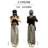 慵懒风条纹针织扎染阔腿裤女春秋设计感高腰宽松显瘦直筒休闲长裤，女装休闲裤，搜酷衣阁
